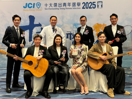 教大校友講師分別榮獲2025「十大傑出青年」與「全港時尚專業女性」殊榮