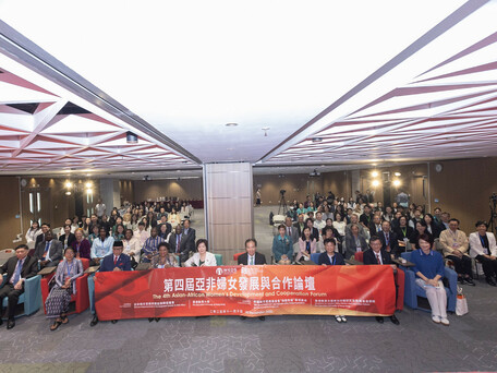 教大与亚非妇促会联合主办「第四届亚非妇女论坛」 成立「全球妇女、发展及教育中心」与「全球妇女发展行动联盟」 推动AI时代女性多元发展