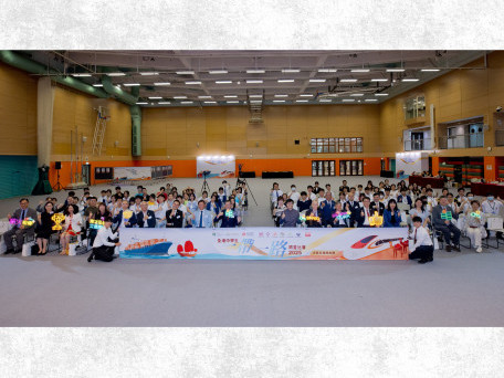 教大舉辦「全港中學生一帶一路問答比賽」決賽暨頒獎典禮