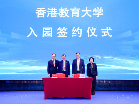 教大於深圳虛擬大學園開設深研院  與深圳市攜手推動大灣區產學研融合發展