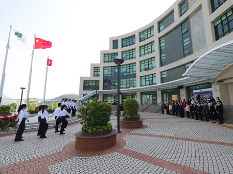 EdUHK Holds New Year’s National Flag-raising Ceremony to Mark the Beginning of 2026