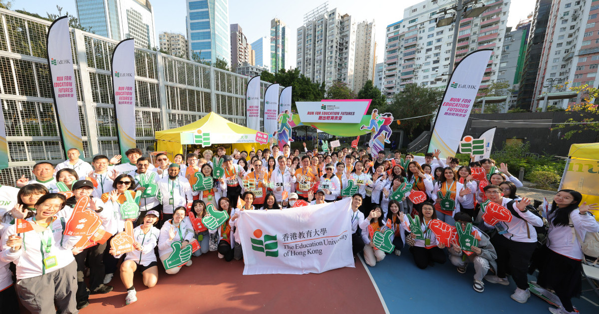EdUHK Runners Unite for 2026 Hong Kong Marathon Celebrating the 10th ...