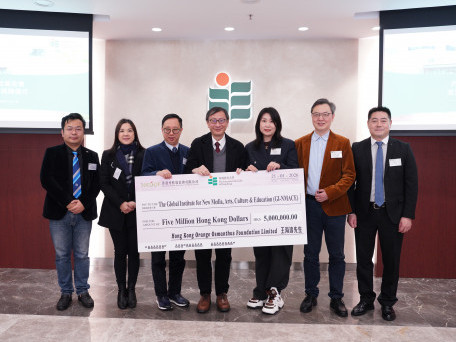 教大獲丹桂基會捐贈港幣五百萬元 推動教育與科技的深度融合