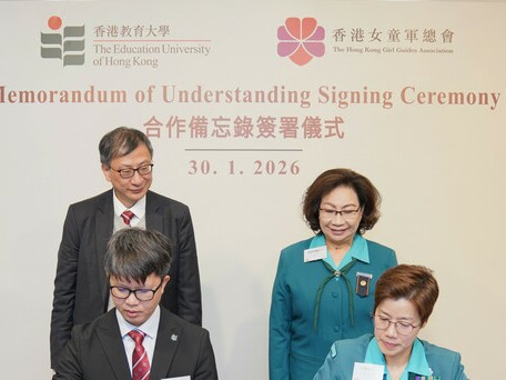 教大与香港女童军总会签署合作备忘 携手培育未来领袖