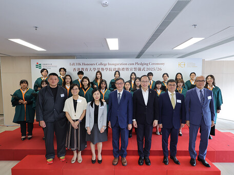 教大成立荣誉学院　培育明日领袖