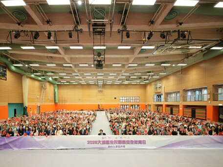 教大舉行「大埔區全民國家安全教育日」創作比賽嘉許禮