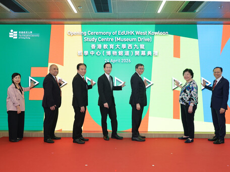 EdUHK Opens West Kowloon Study Centre (Museum Drive)  Expanding Urban Teaching Footprint and Promoting the Integration of Education and Culture