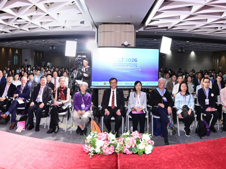 教大举办第十届「学与教国际会议」 探讨师范教育的转型与创新