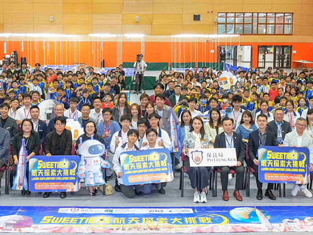 EdUHK and Po Leung Kuk Join Hands to Launch Sweetie AI Lunar Exploration Challenge 2026 Promoting STEAM Education