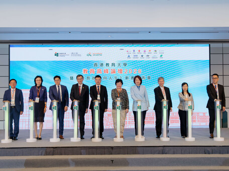 教大教育高峰論壇2026與教育界攜手推動青年全人發展