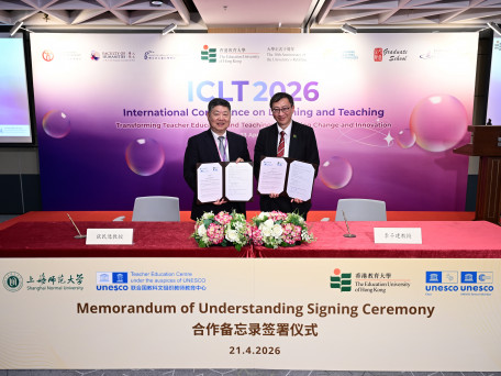 EdUHK UNESCO Chair Programme and SHNU UNESCO TEC Sign MOU to Establish a Joint Centre and Advance Teacher Education