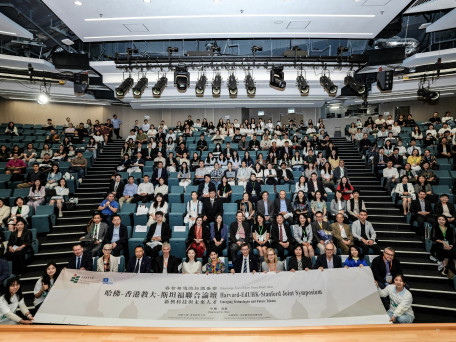 教大舉辦第二屆哈佛-香港教大-斯坦福聯合論壇 聚焦「新興科技與未來人才」