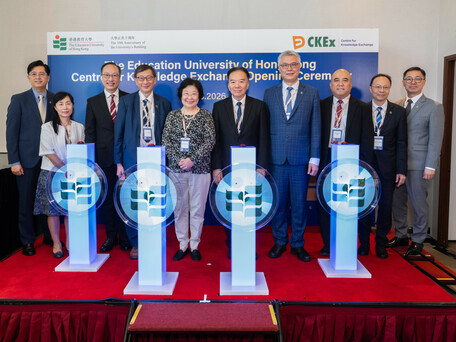 EdUHK Launches Centre for Knowledge Exchange at Cyberport  Promoting Innovation and Entrepreneurship, Deepening Industry-Academia-Research Collaboration 