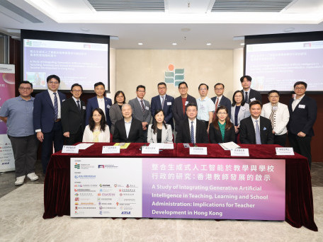 教大研究揭示：教师应用AI心态正面 惟教育专业引导及学校行政支援仍待加强