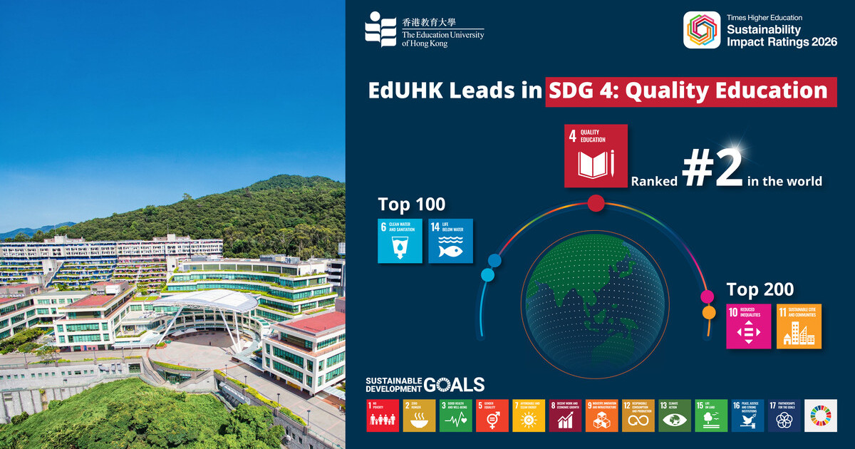 EdUHK Ranks 2nd Globally in SDG 4 (Quality Education), Debuts in THE ...