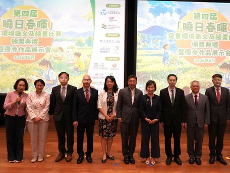 The 4th "Spring Sunrise" Children's Environmental Writing and Drawing Competition Held at EdUHK 