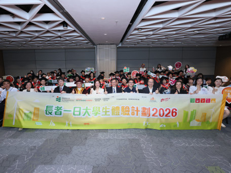 EdUHK Hosts "Elderly One-Day University Student Experiential Programme 2026" in Support of UN Sustainable Development Goals