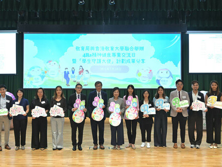 EDB and EdUHK Co-organise 4Rs Mental Health Professional Exchange DayPromoting a Positive School Culture and Showcasing the Achievements of the Student Gatekeeper Programme