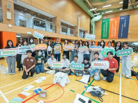 教大迎新日　師生攜手共建多元校園