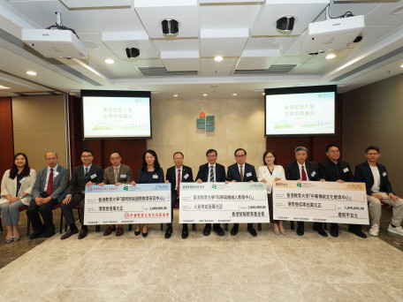 EdUHK Receives Over HK$8 Million DonationAdvancing Research in Innovation, Traditional Culture, and Yangming Studies