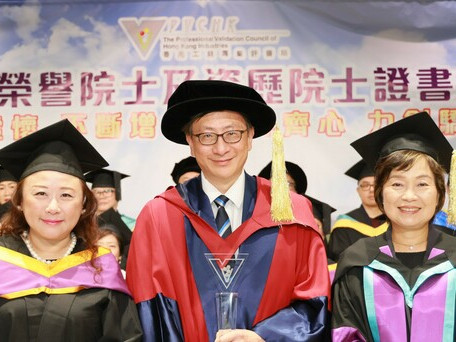 教大校长李子建教授获香港工业专业评审局「2026杰出成就奖」