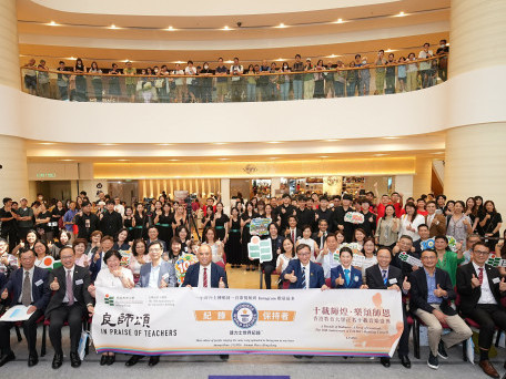 教大正名十周年音乐盛典圆满举行以歌声向教师致敬　创健力士世界纪录称号