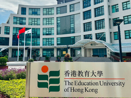 EdUHK Welcomes 2026 Policy Address and HKSAR’s First Five-Year Plan
