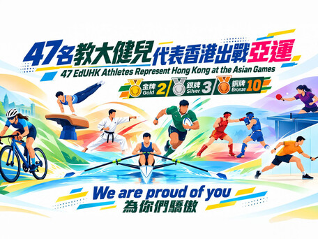 EdUHK Athletes Clinch 15 Medals at 20th Asian GamesDemonstrating Dual Career Excellence 