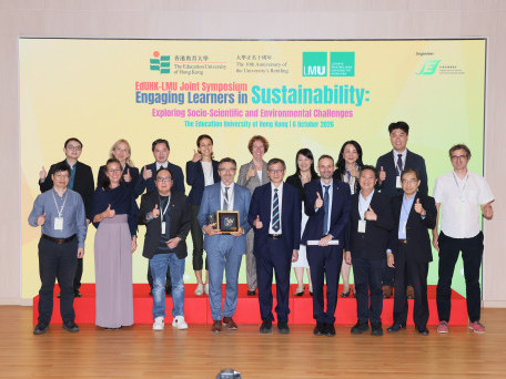 EdUHK and LMU Joint Symposium Explores Sustainability Education and AI-driven Innovation