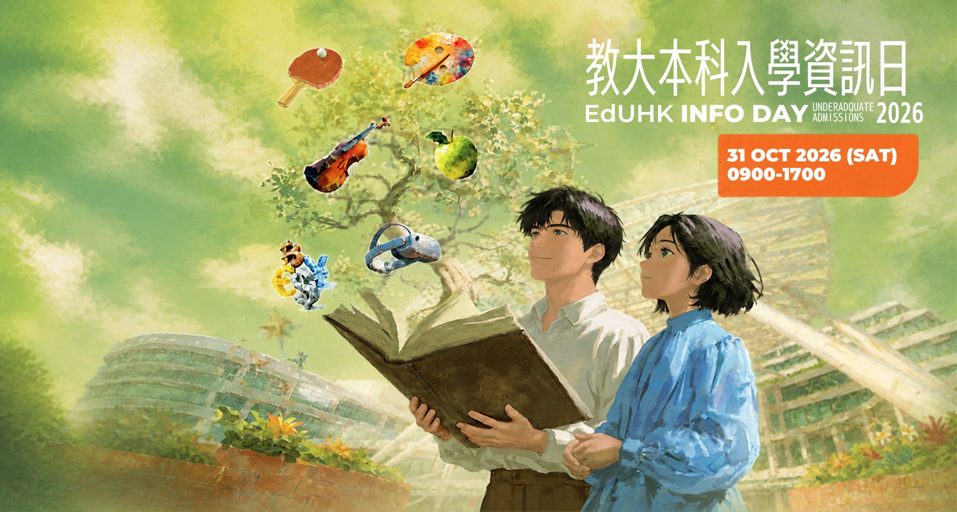 EdUHK to Hold Information Day for Undergraduate Admissions 2026