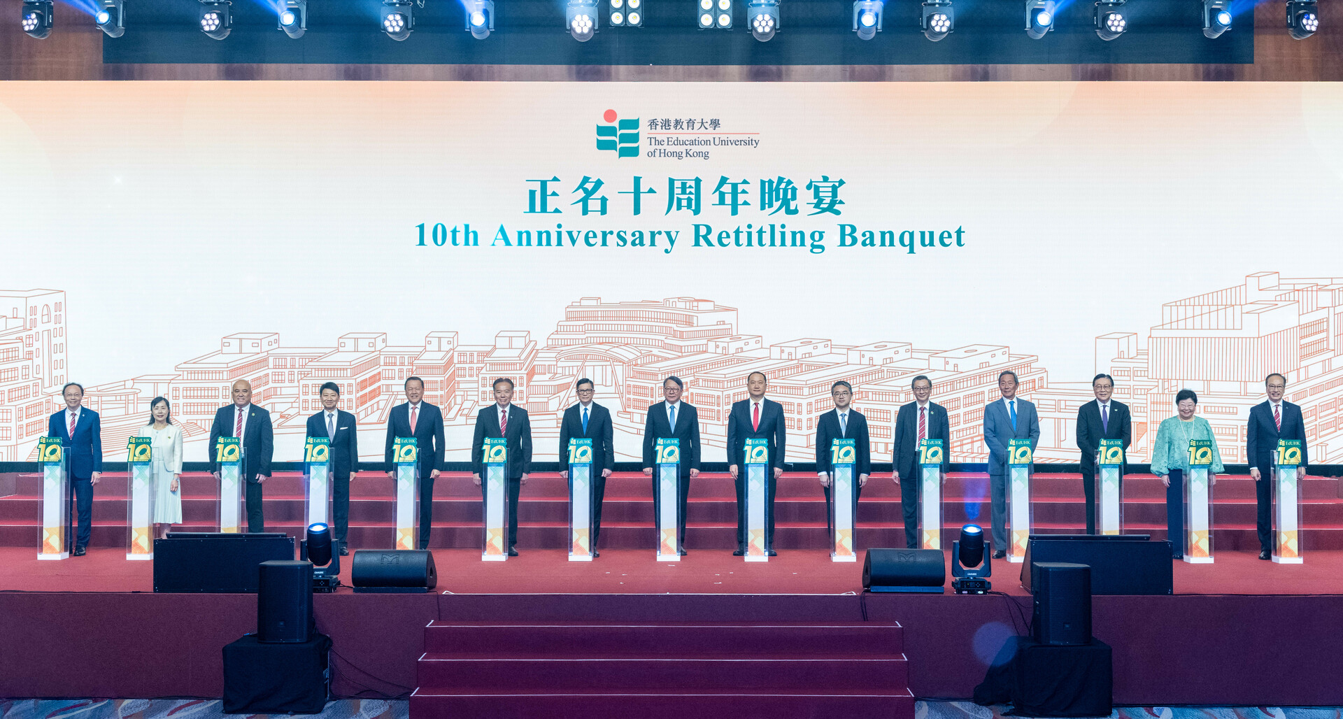 EdUHK Holds 10th Anniversary Retitling Banquet A Decade of Excellence, A New Chapter for the Future of Education