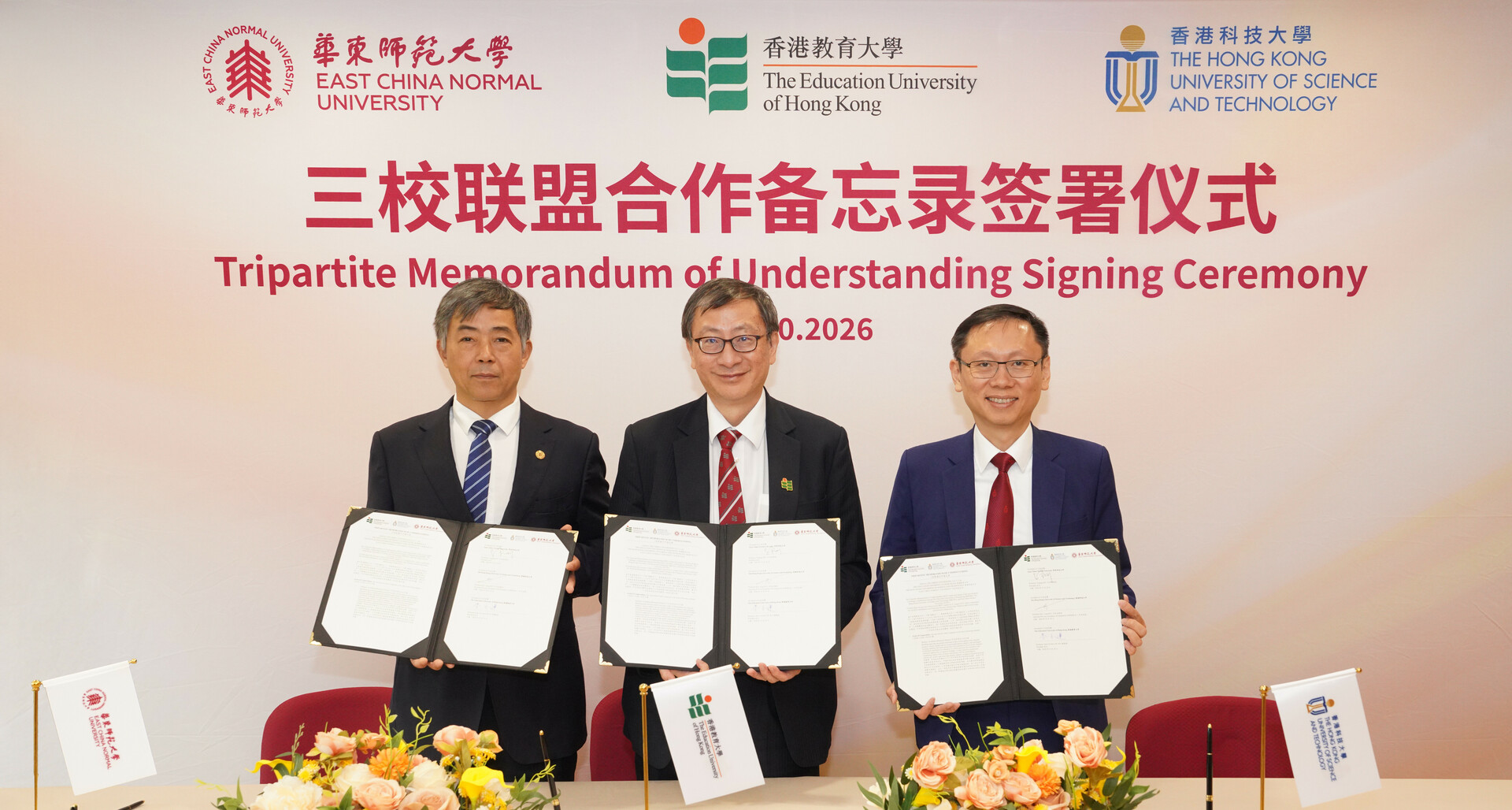 EdUHK, HKUST, and ECNU Launch Phase II of AI and Education Futures Alliance