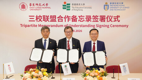 EdUHK, HKUST, and ECNU Launch Phase II of AI and Education Futures Alliance