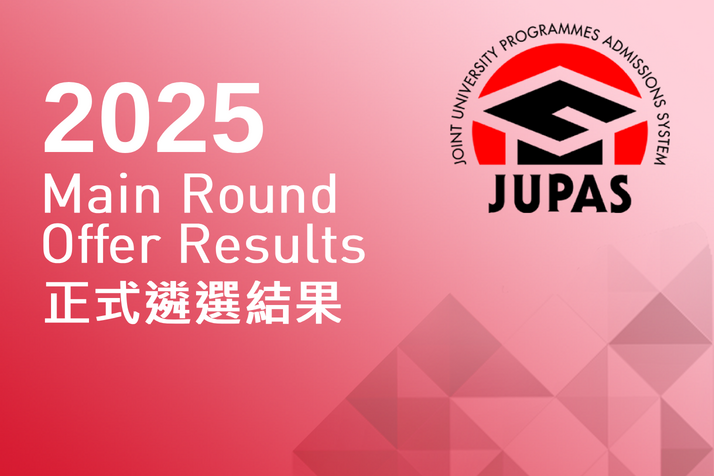MAIN ROUND OFFER