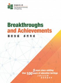 Breakthroughs and Achievements