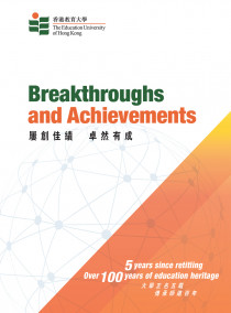 Breakthroughs and Achievements