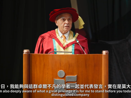 教大榮譽博士馬凱碩教授謝辭