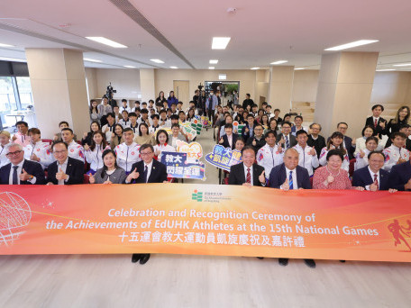 EdUHK Awards Scholarships and Certificates to Athletes of the 15th National Games