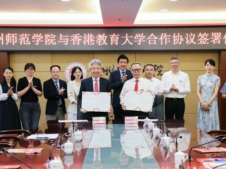 EdUHK Signs MOU with Quanzhou Normal University to Promote Academic Collaboration