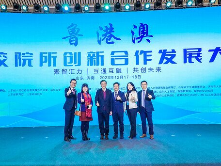 EdUHK Joins Alliance of Institutions in Shandong, HK and Macao to Collaborate in Higher Education and Research Development