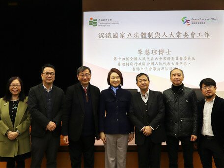 Hon Dr Starry Lee Wai-king delivers lecture at EdUHK