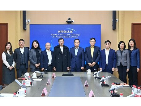 EdUHK Delegation Visits Ministry of Science and Technology
