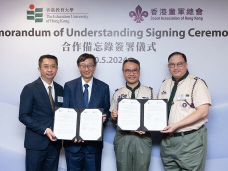 EdUHK Signs MoU with Scout Association of Hong Kong to Promote Professional Development of Experiential Learning