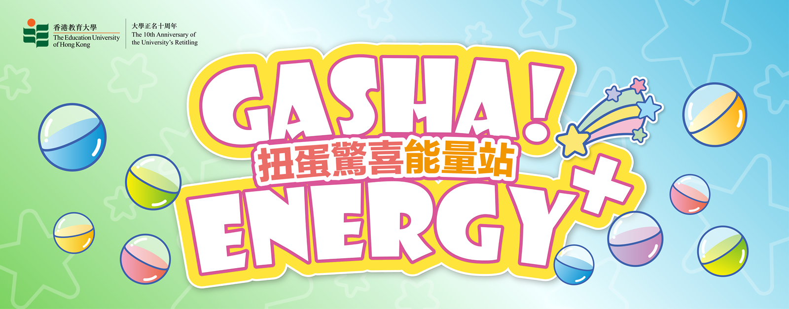 GASHA! ENERGY+ — The 10th Anniversary of the University's Retitling