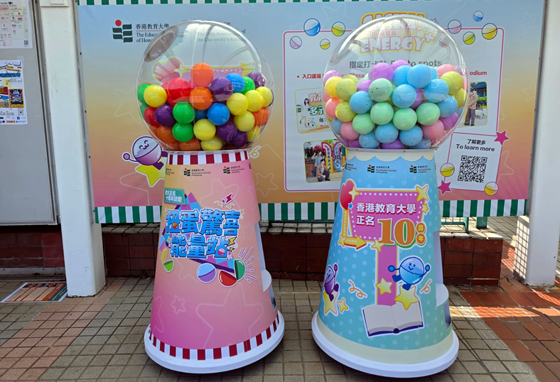 Entrance Plaza gashapon machine