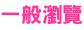 �@���s��
