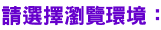 �п���s�����ҡG