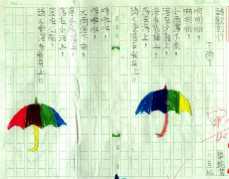 ���U�h��j�Ϥ�