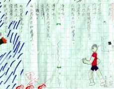 ���U�h��j�Ϥ�