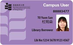Campus User Card - Library Patrons